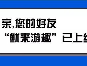 母婴闲置回收，环保与经济的双赢选择母婴闲置回收