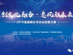 数源科技更名西湖信息，科技与文化的深度融合，开启未来发展新篇章数源科技更名西湖信息