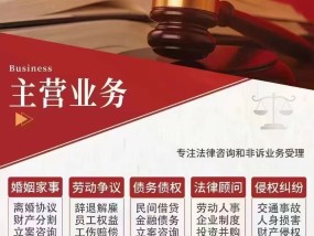 浙江广厦法律顾问，企业合规与风险防控的守护者浙江广厦法律顾问