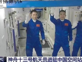 中国空间站迎来首位外籍航天员，国际航天合作的里程碑